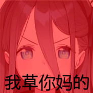 Big Avatar