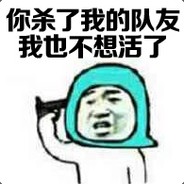 Big Avatar