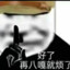 精融专家擅长炒币