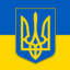АшотВаншот