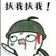 我永远都赢不了