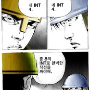 나리