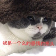 棋怪啊