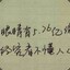 风
