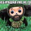 цинк уродов