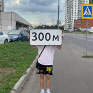 ИЩУ ДЕВУШКУ