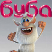 Буба 87