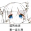 ENTERPRISE