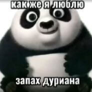 люблю нюхать клей