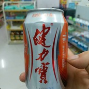 笑的像条沙皮狗