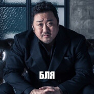 рефлекс битуев