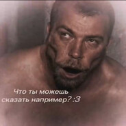 Аватар Чебуратор