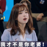 我的鸡儿是冰冰的