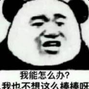 Big Avatar