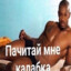 AУЛ ЛЕГЕНДА 013
