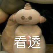 花园恶鬼玛卡巴卡