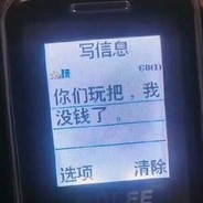 🌈GG and ByeBye💦