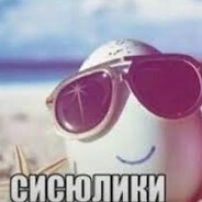 Долбил Казашку