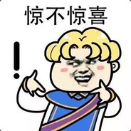 D的时候不要犹豫