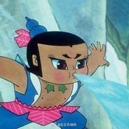 迎接你们的痧王