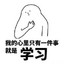 纪爸爸