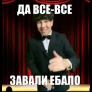 v_kanave