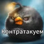 Фемоз