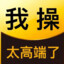左思