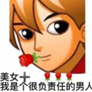 宇宙无敌霹雳普信男