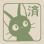 Ninami