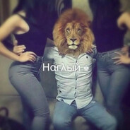 НАГЛЫЙ