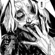 King from Mid