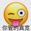 西瓜爆爆冰