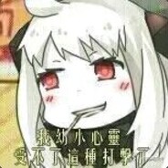 从百草园杀到三味书屋