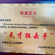 君が銃撃したのはゴミ