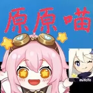 原神高手taffy喵