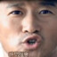 急急急急极限战士