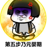 河口打猎传之求仙问道