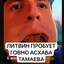 УЛЬТРА МАГА