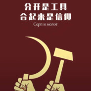 大神他二哥
