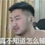磨刀石