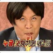 털쩐다