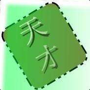 抢中就送 2000.11.13