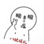 彬