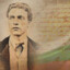 VASIL LEVSKI
