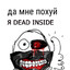 TiltedHate ^_^