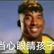 那不是坠机是旋风劈的