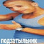 Добрый Грузин