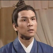 正人君子尹志平