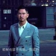 别打我先杀队友